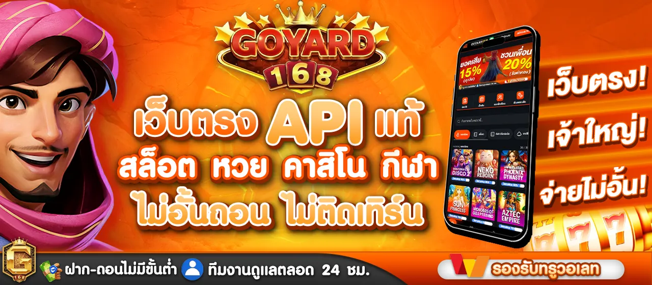 goyard168-hd3_1280_560