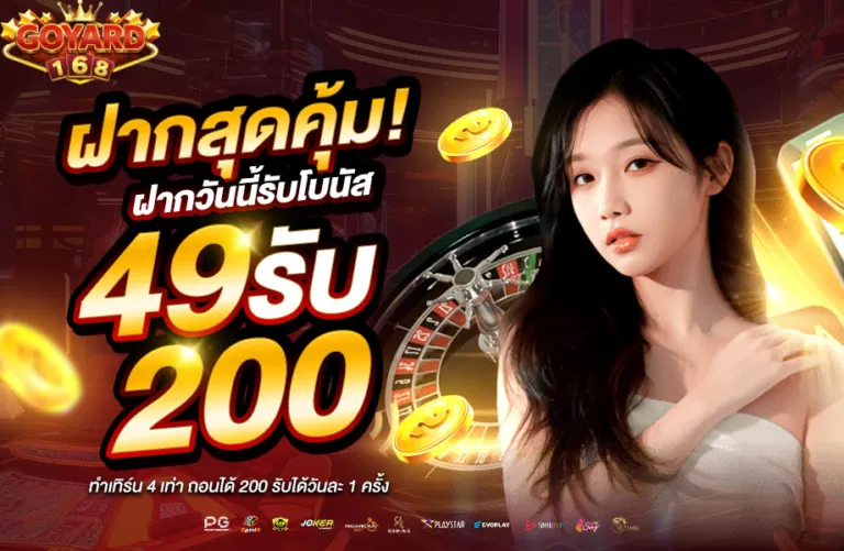 goyard168-pro3_768_501